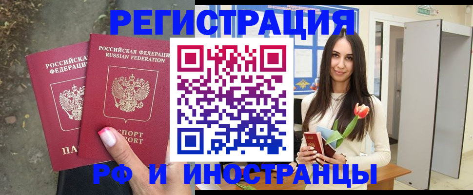 пропишу в квартире в Соколе